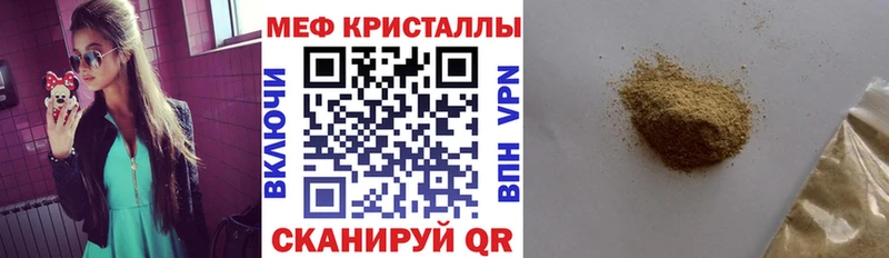 Виды наркотиков купить Харабали Кокаин  A-PVP  МЕФ  ГАШ  МАРИХУАНА 