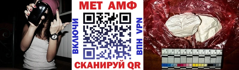 Amphetamine Premium Харабали