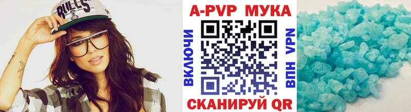 дарнет шоп  Харабали  mega зеркало  A-PVP кристаллы 