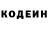 Кодеиновый сироп Lean Purple Drank Crazy Harry