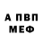Alfa_PVP Соль Kraftword
