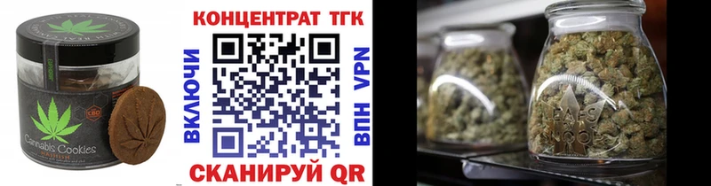 как найти закладки  Харабали  Canna-Cookies конопля 
