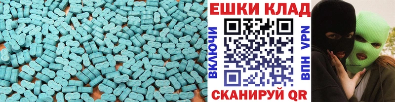 мега зеркало закладки Харабали Экстази VHQ