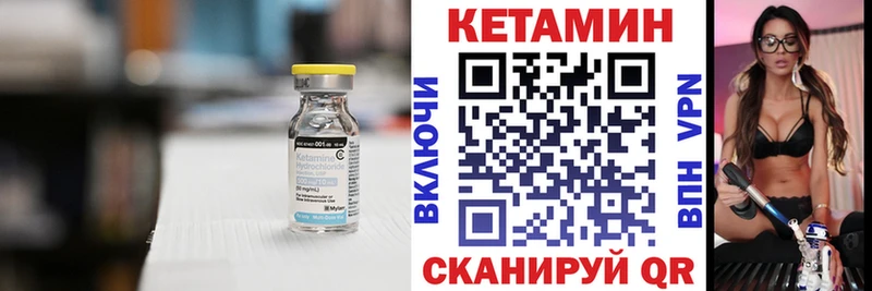 кракен ONION  Харабали  КЕТАМИН ketamine 