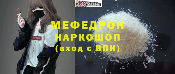 соль курить ск Куйбышев