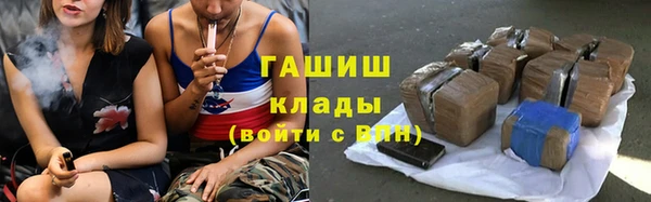 кристаллы Сосновый Бор
