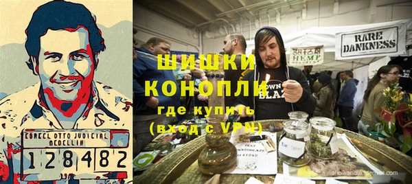 ГАЛЛЮЦИНОГЕННЫЕ ГРИБЫ Сосновоборск