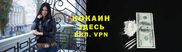 мефедрон мука Лабытнанги