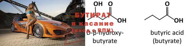 соль курить ск Сосновка
