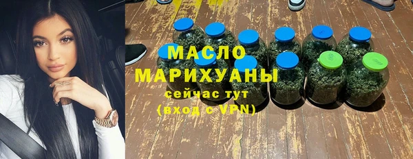 мефедрон мука Лабытнанги