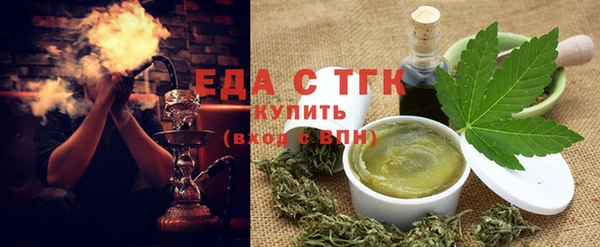 соль курить ск Куйбышев
