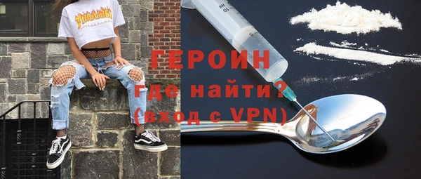 мефедрон мука Лабытнанги