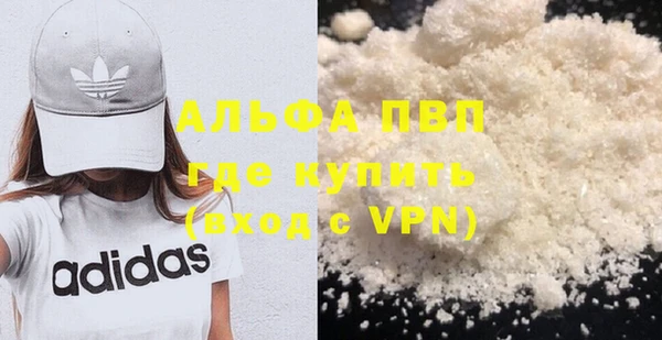соль курить ск Куйбышев