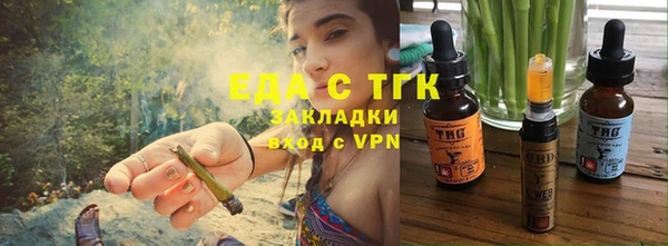 мефедрон мука Лабытнанги