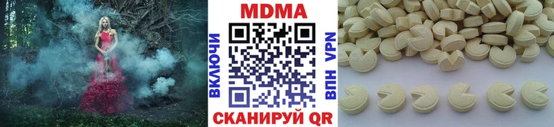 наркошоп  Харабали  МДМА VHQ 