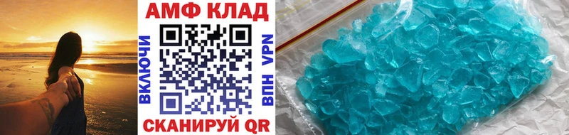 Первитин винт  Харабали 