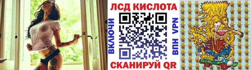 Марки 25I-NBOMe 1,5мг  Харабали 
